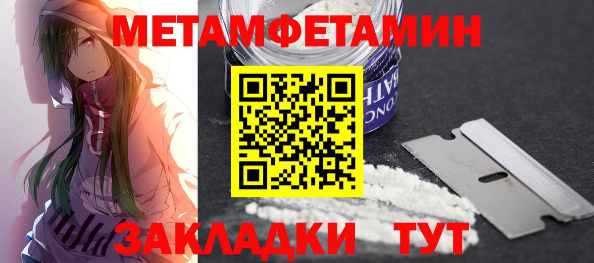 Светлоград  Amphetamine 97%  Amphetamine  Вход с VPN  АМФ 