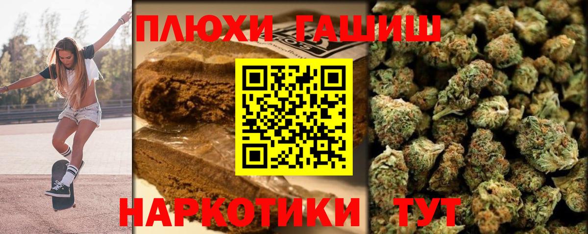 ГАШ Ice-O-Lator Светлоград