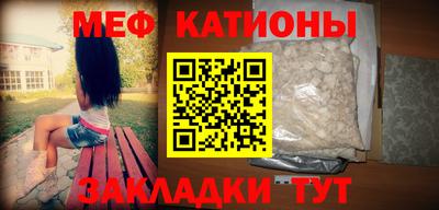 синтетический гашиш Новозыбков