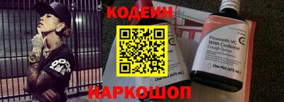 синтетический гашиш Новозыбков