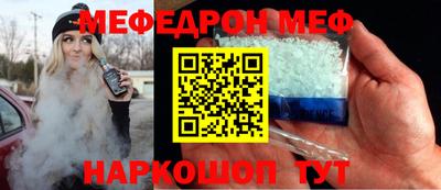 мескалин Обнинск