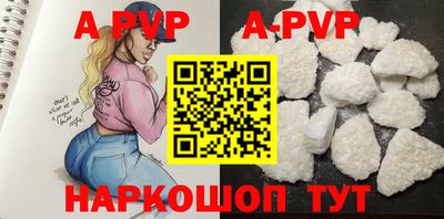 spice Новодвинск
