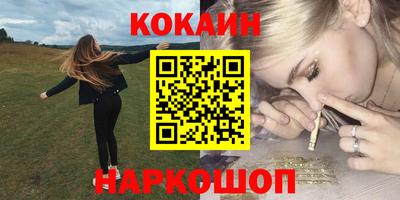 синтетический гашиш Новозыбков