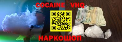синтетический гашиш Новозыбков