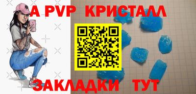 мескалин Обнинск