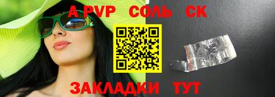 синтетический гашиш Новозыбков