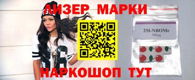 spice Новодвинск