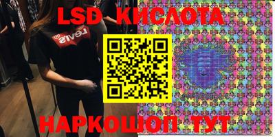 синтетический гашиш Новозыбков