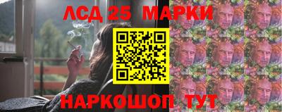 синтетический гашиш Новозыбков