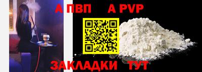 синтетический гашиш Новозыбков