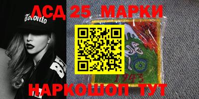 синтетический гашиш Новозыбков