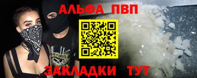 синтетический гашиш Новозыбков