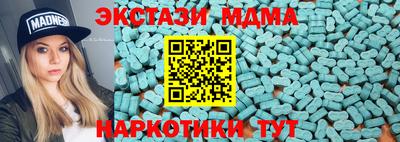 винт Новокубанск
