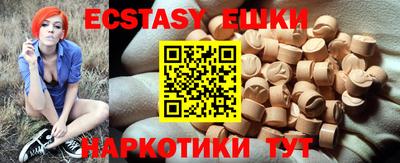 синтетический гашиш Новозыбков
