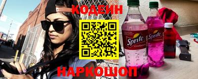 spice Новодвинск