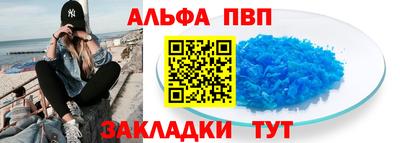 spice Новодвинск