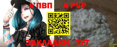 винт Нягань