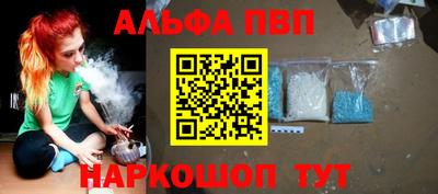 винт Новокубанск