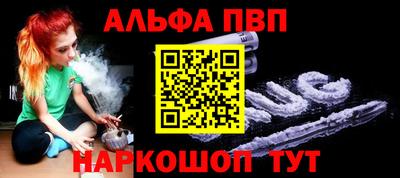 винт Новокубанск
