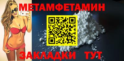 винт Новокубанск