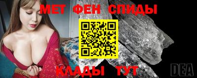 spice Новодвинск