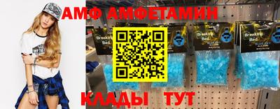 spice Новодвинск