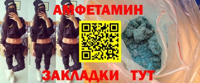 синтетический гашиш Новозыбков