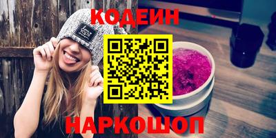 винт Новокубанск