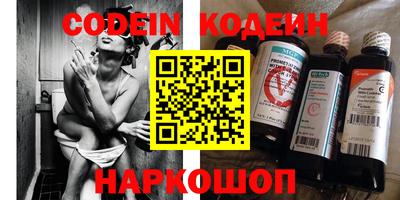 винт Новокубанск