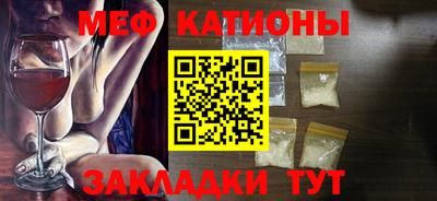 винт Новокубанск