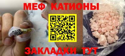 spice Новодвинск