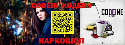 винт Новокубанск