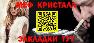 винт Новокубанск