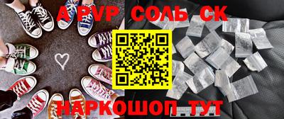 винт Новокубанск