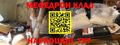 spice Новодвинск