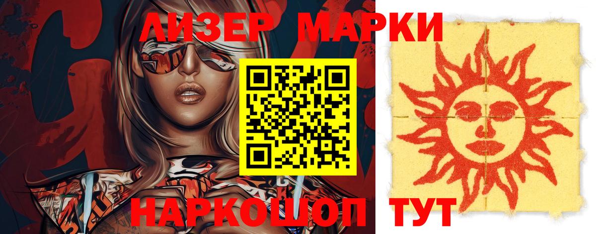 ЛСД экстази ecstasy  LSD-25 экстази  Светлоград  LSD-25 экстази кислота  Вход с VPN 
