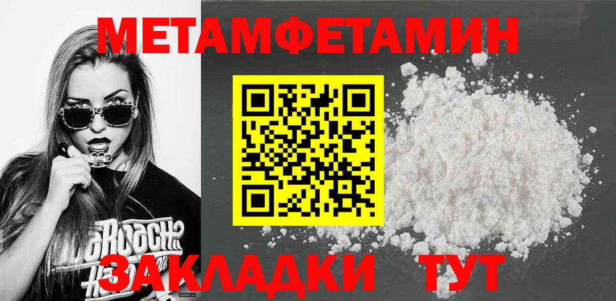 Первитин витя Светлоград