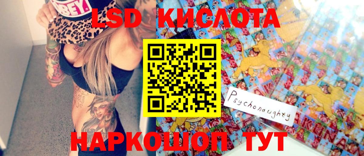 Марки N-bome 1500мкг  Вход с VPN  Светлоград  купить  сайты  Марки N-bome 1500мкг 