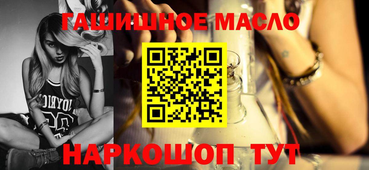 ТГК концентрат Светлоград