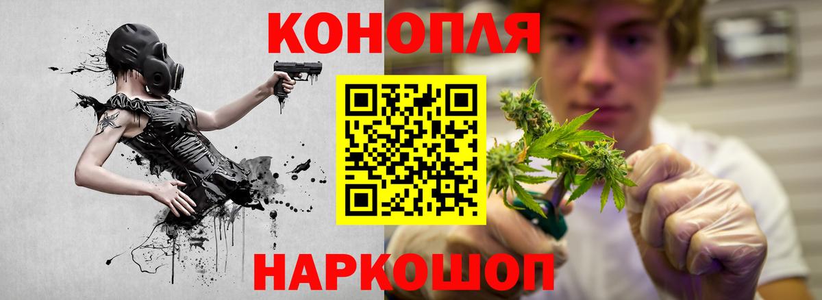 Светлоград  МАРИХУАНА сатива  Канабис гибрид  Вход с VPN 